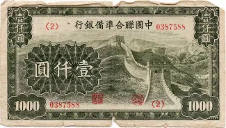  1.000, 1945