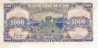 Japanese Occupation of China 1.000 Yuan, 32 reverse