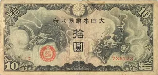  10, 1940