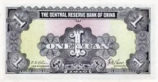 Japanese Occupation of China 1 Yuan, 29 reverse