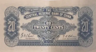 Japanese Occupation of China 20 Cent, 32 reverse