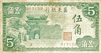 50, 1937