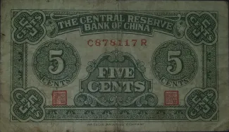 Japanese Occupation of China 5 Cent, 29 reverse