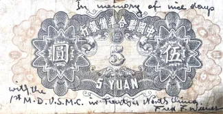 Japanese Occupation of China 5 Yuan, 1944 reverse