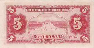 Japanese Occupation of China 5 Yuan, 29 reverse