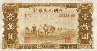  10.000, 1949