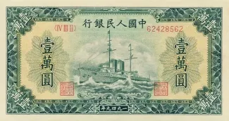  10.000, 1949