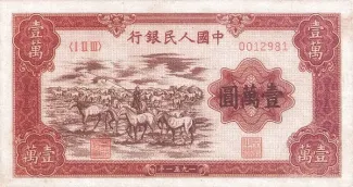  10.000, 1951