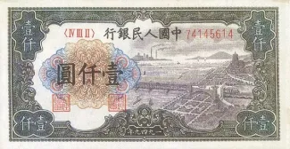  1.000, 1949