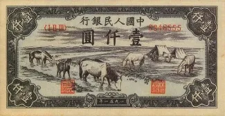  1.000, 1951