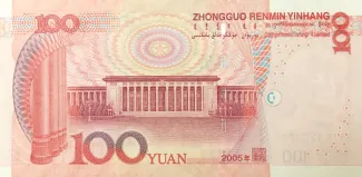 China 100 Yuan, 2005 reverse