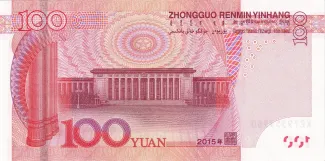 China 100 Yuan, 2015 reverse