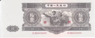  10, 1953