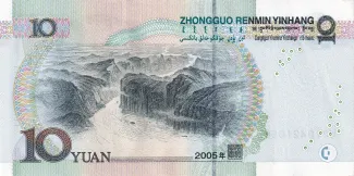 China 10 Yuan, 2005 reverse