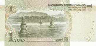 China 1 Yuan, 1999 reverse