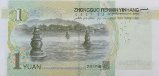 China 1 Yuan, 2019 reverse