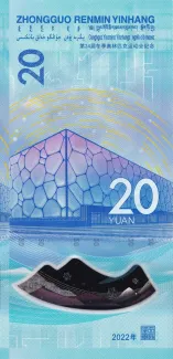 China 20 Yuan, 2022 reverse