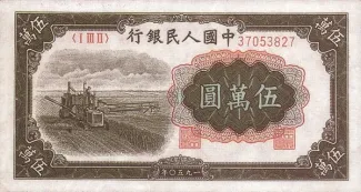  50.000, 1950