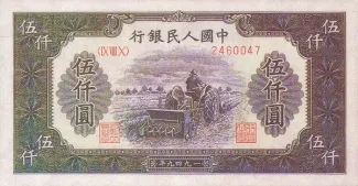  5.000, 1949