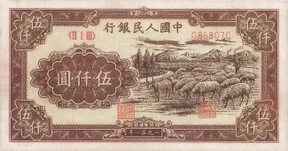  5.000, 1951
