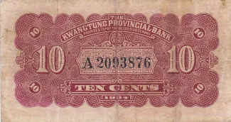 Kwangtung Province 10 Cents, 23 reverse