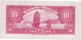 Kwangtung Province 10 Cents, 24 reverse