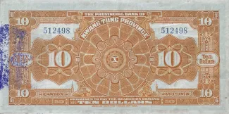 Kwangtung Province 10 Dollars, 7 reverse