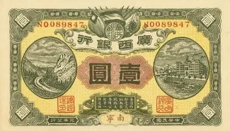 Chinese provinces 1 Dollar - China Kwangsi Bank, 1912 obverse