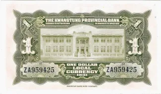 Kwangtung Province 1 Dollar, 20 reverse