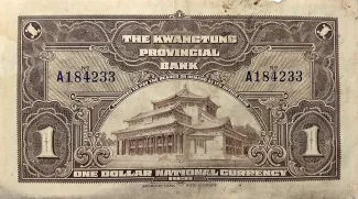 Kwangtung Province 1 Dollar, 20 reverse