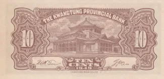 Kwangtung Province 1 Jiao / 10 Cents, 38 reverse