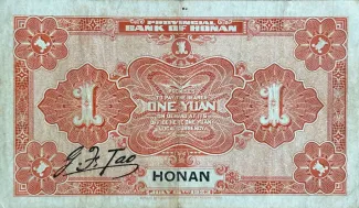 Chinese provinces 1 Yuan - Provincial Bank of Honan, 12 reverse