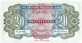 Chinese provinces 20 Cents Chekiang Provincial Bank, 25 reverse