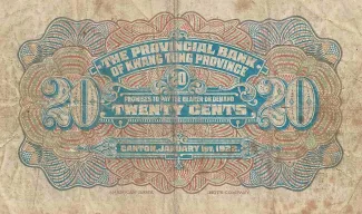 Kwangtung Province 20 Cents, 11 reverse