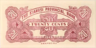 Chinese provinces 2 Chiao, 38 reverse
