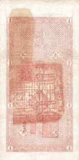 Chinese provinces 3 Tiao, 2 reverse