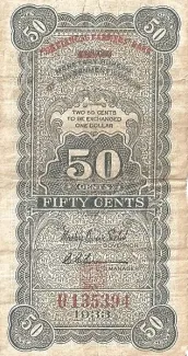 Chinese provinces 50 Cent, 22 reverse