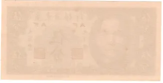 Kwangtung Province 5 Cent, 38 reverse