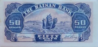 Chinese provinces 5 Chiao / 50 Cents, 38 reverse