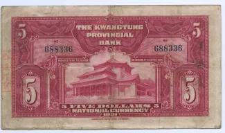 Kwangtung Province 5 Dollars, 20 reverse