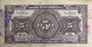 Kwangtung Province 5 Dollars, 7 reverse