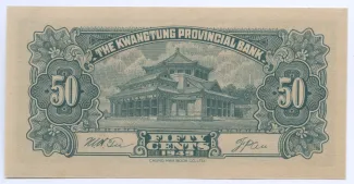Kwangtung Province 5 Jiao / 50 Cents, 38 reverse