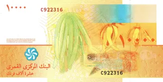 Comoro Islands 10.000 Francs, 2006 reverse