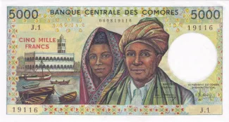 Comoro Islands 5.000 Francs, 1986-2005 obverse