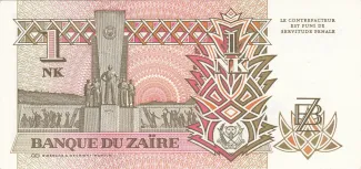 Zaire 1 Nouveau Likuta, 1993 reverse
