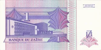 Zaire 1 Nouveau Zaïre, 1993 reverse