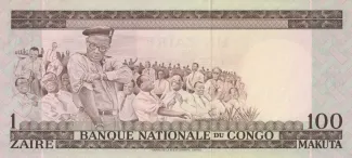 Republic of the Congo (Léopoldville) 1 Zaire / 100 Makuta, 1967-1970 reverse