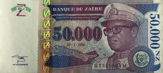 Zaire 50.000 Nouveau Zaïres, 1996 obverse