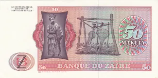 Zaire 50 Makuta, 1973-1978 reverse