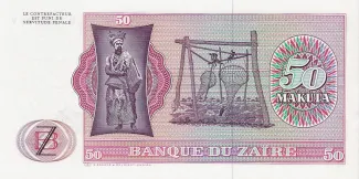 Zaire 50 Makuta, 1979-1980 reverse